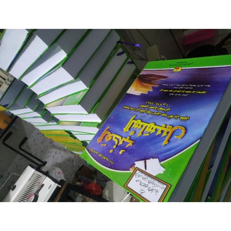 

HARD COVER