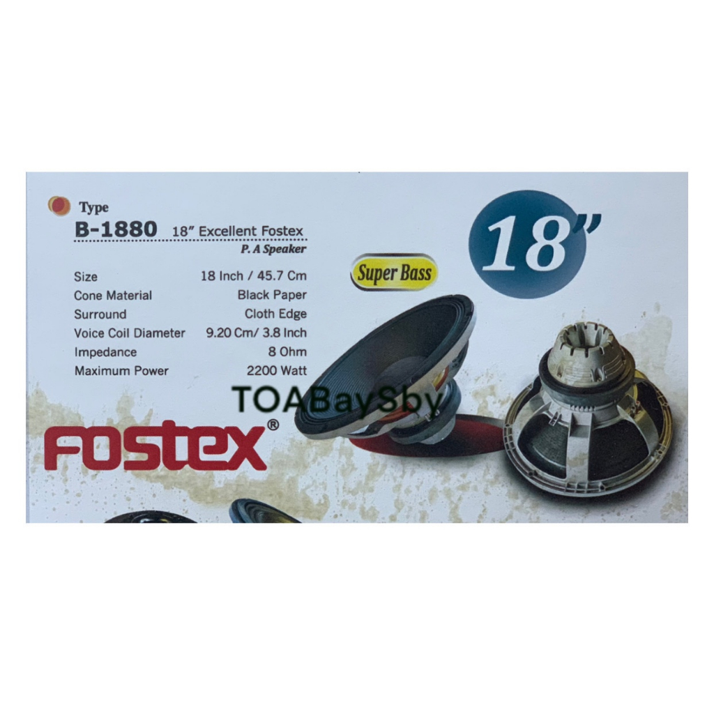 Speaker Excellent Fostex 18in B-1880 Super Bass