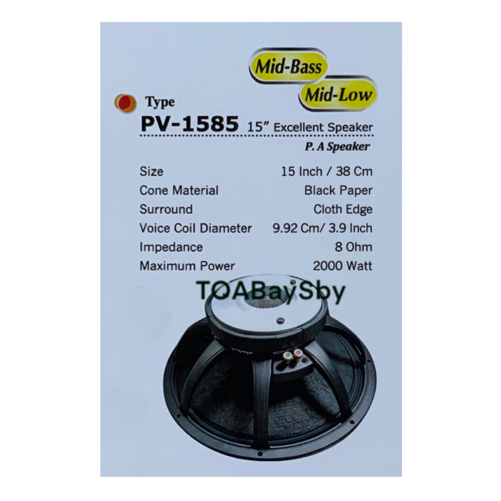 Excellent Speaker Fostex 15in PV-1585 Mid-Bass Mid-Low
