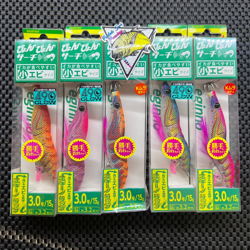 UMPAN CUMI YAMASHITA EGINNO 3.0 PYON - PYON