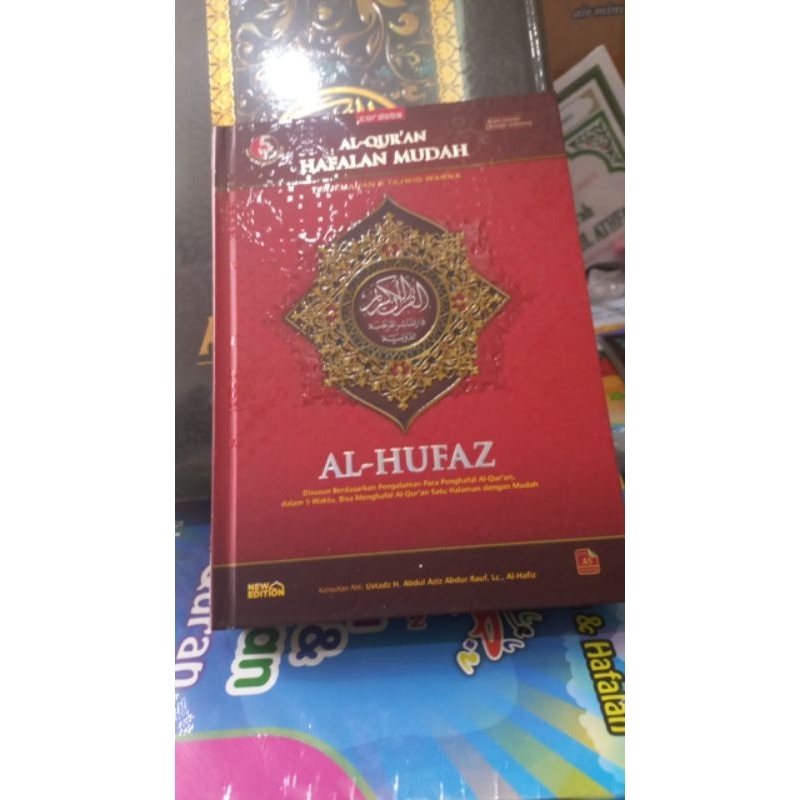 Al Quran Al-Hufaz | Al Quran Hafalan Mudah A5 | Al Quran Hafalan Terjemah
