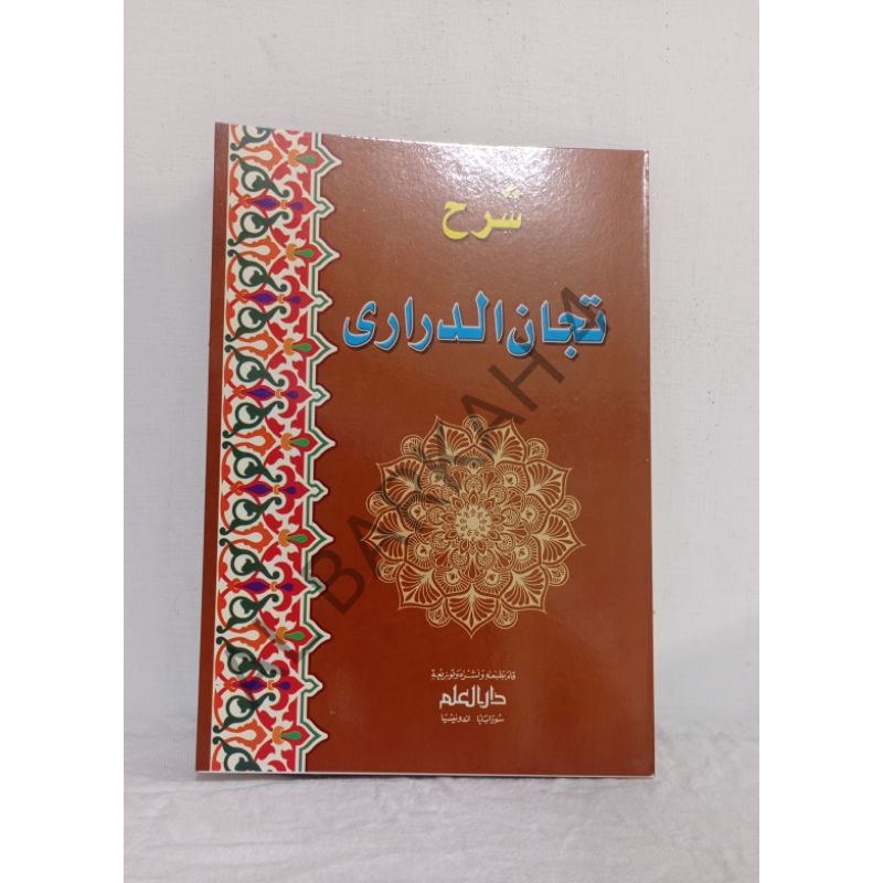 

Kitab Sarah Tijan Darori