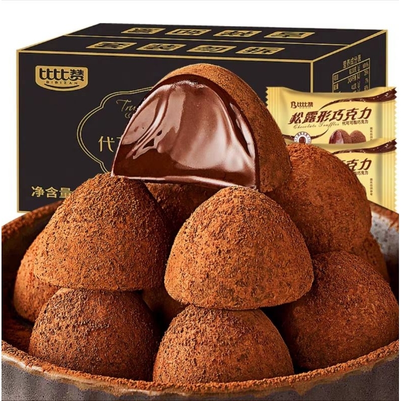 

Bibizan Trufle Chocolate Per 10 Pcs-20 pcs