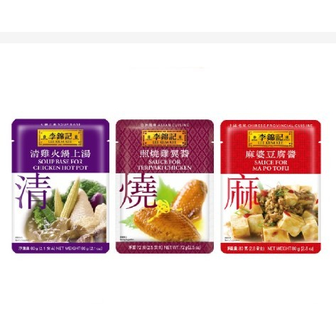 

1 Pcs Soup Hot Pot Exp. Juni 2026