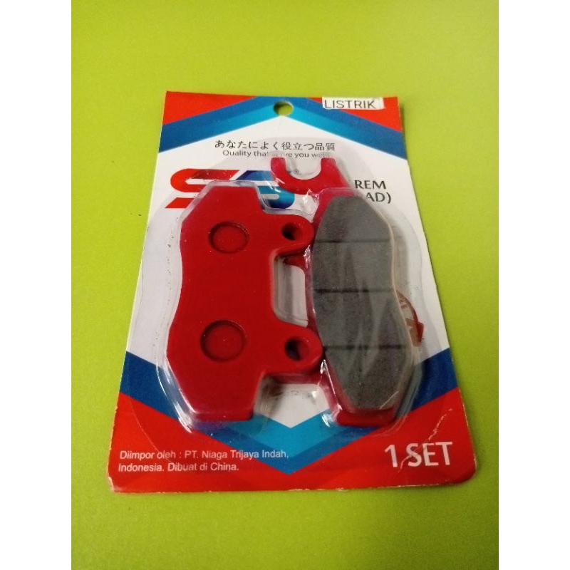 KANVAS / KAMPAS REM BELAKANG CAKRAM MOTOR LISTRIK U-NIZEN / SEPEDA LISTRIK U-NIZEN