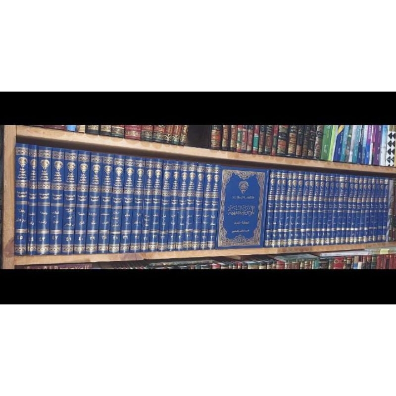 Mausuah Fiqhiyyah kuwaitiyyah
