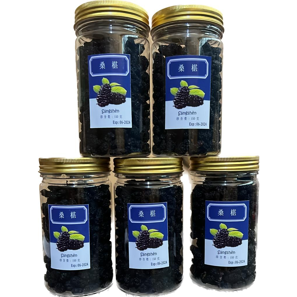 

DRIED MURBERRY