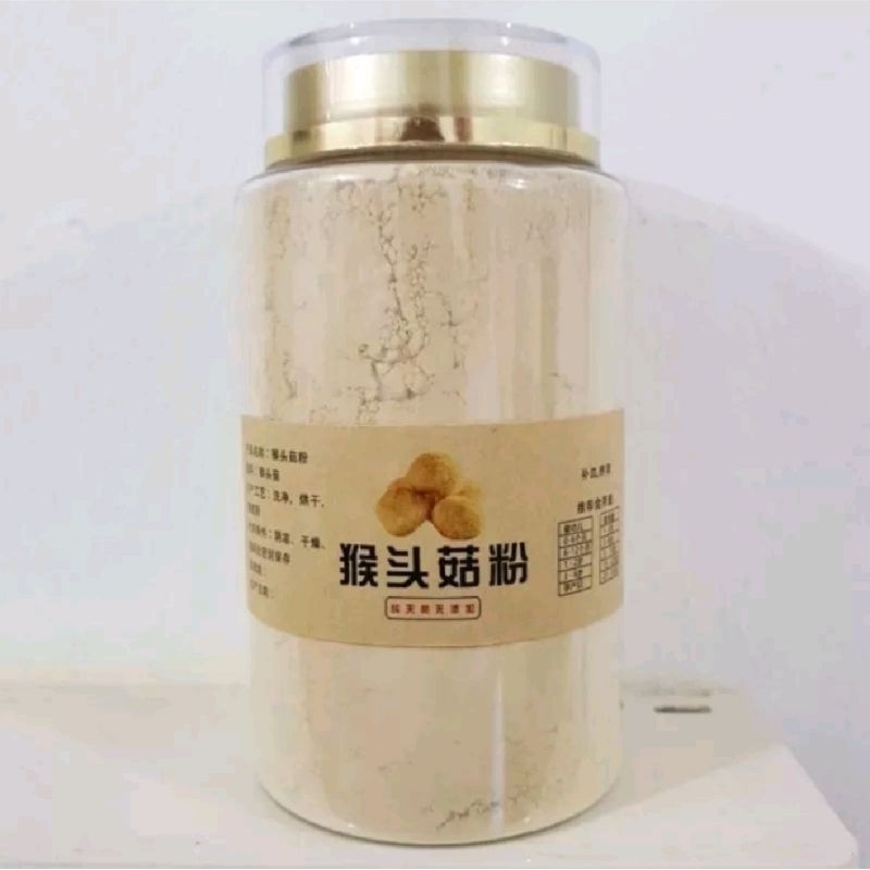 

Lion's Mane Mushroom Powder/Monkey Head Mushroom/Hou Tou Gu