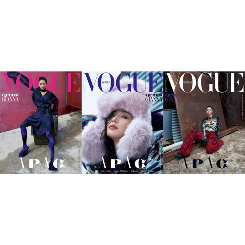 [DP PO] Majalah VOGUE Korea Agustus 2023 (Cover : Gianna Jun)