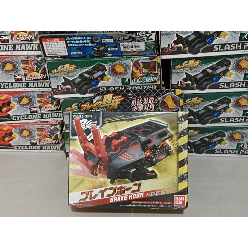 Break Go Ga Brave Horn Original Bandai