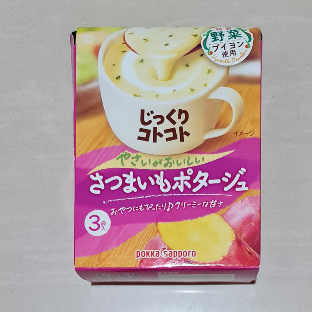 

Pokka Sweet Potato Potage 3 x 21.3 Gram