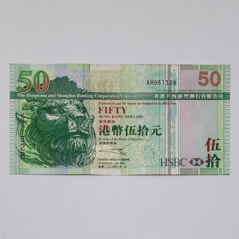 Souvenir Uang Asing Kuno Hongkong 50 Dolar Fifty HSBC