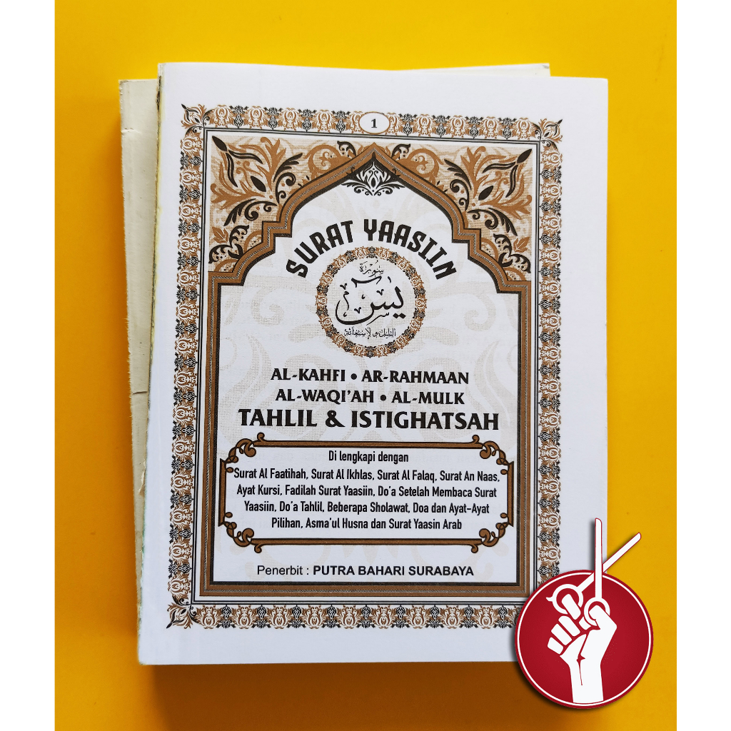 Yasin dan Tahlil Tanpa Cover 224 Halaman (plus Cutting)