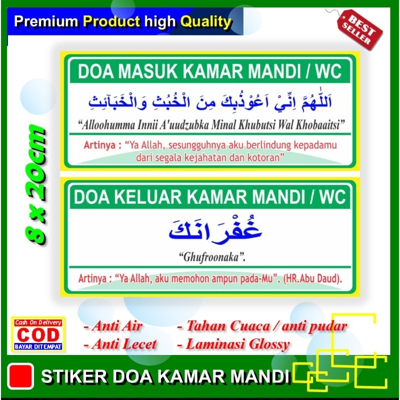Stiker new doa masuk kamar mandi keluar kamar mandi sticker kebersihan kesucian ketertiban doa kelua