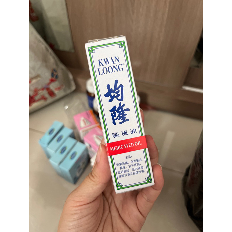 (READY) kwan loong oil 28ml singapore