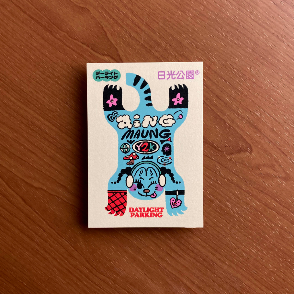 

Postcard Aing Maung Y2K JunDW