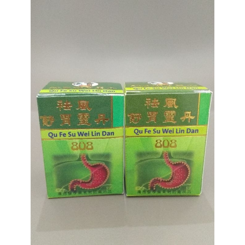808 qu fe su wei lin dan