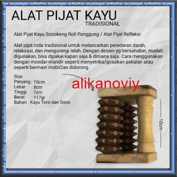 Alat Pijat Refleksi Roll Punggung Dari Kayu