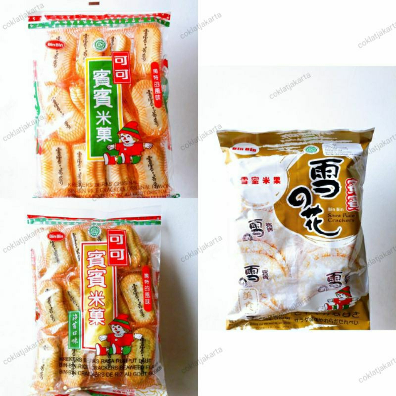 

Bin Bin Rice (Original/Seaweed/Sweet)