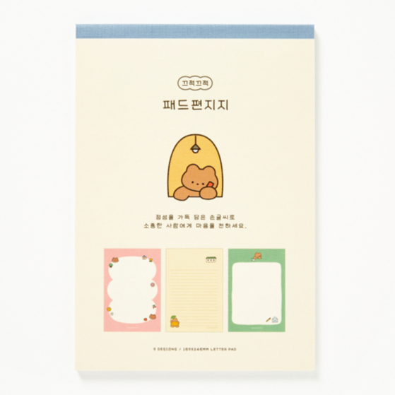 

Artbox Letter Paper 2005761 ( NEW ARRIVAL )