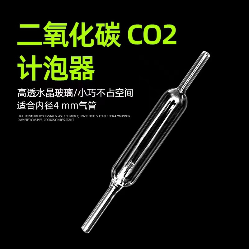 Bubble Counter Co2 / Glass  Bubble Counter for Aquascape