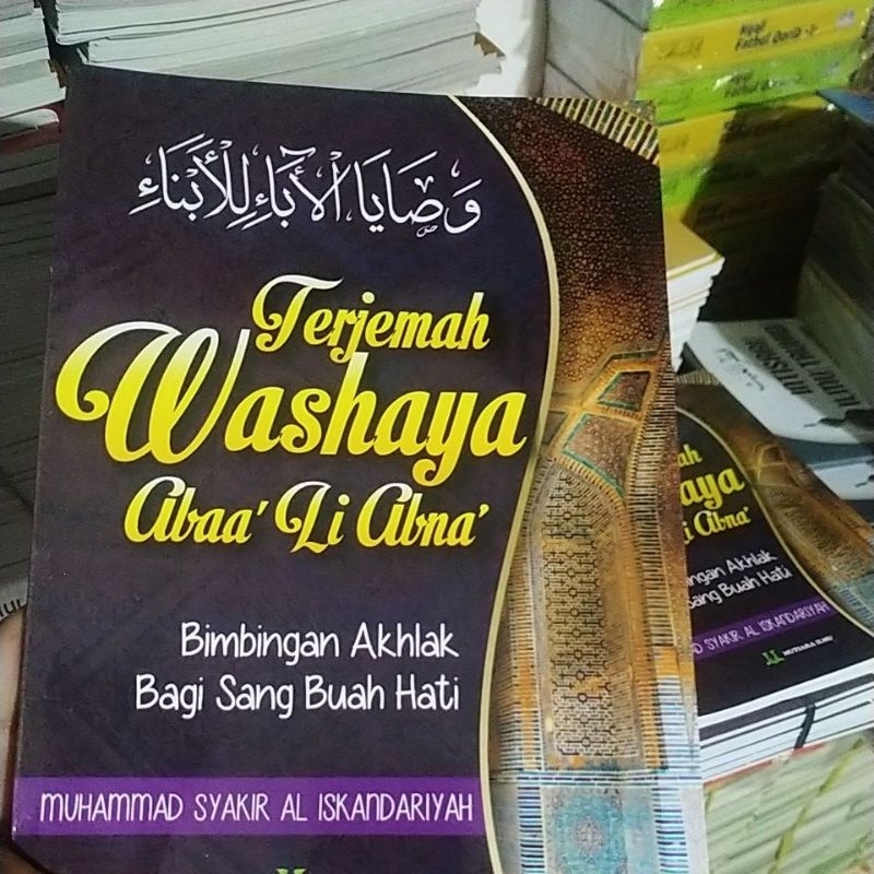 Terjemah wasoya / washoya