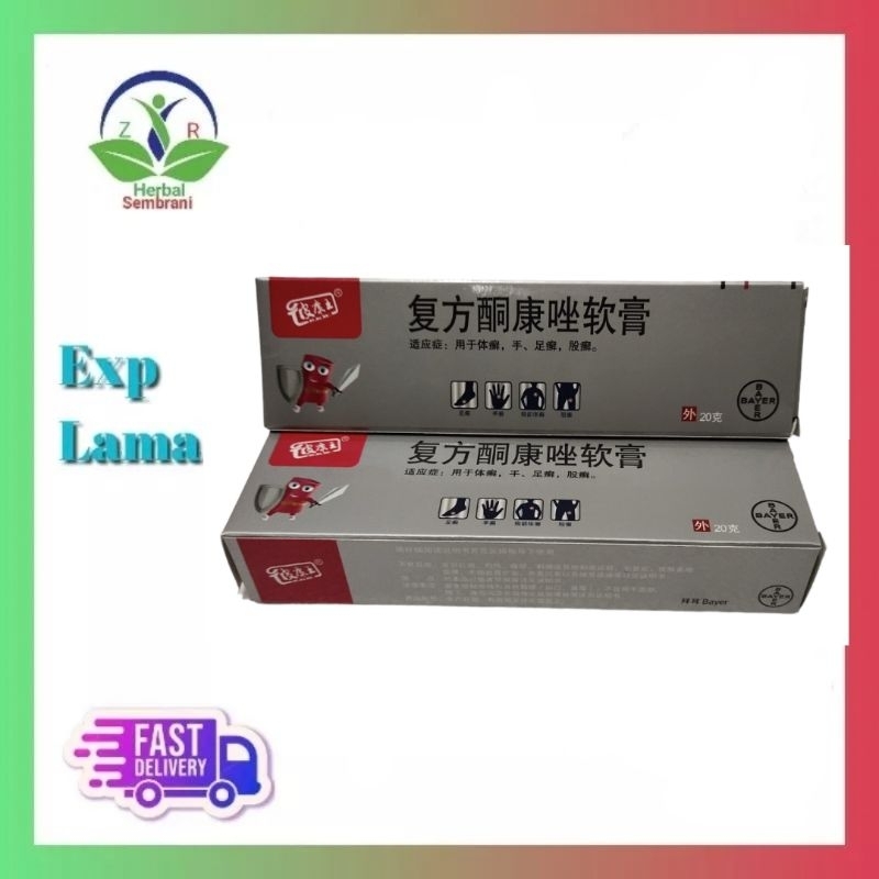 Pikangwang Tube Pi Kang Wang