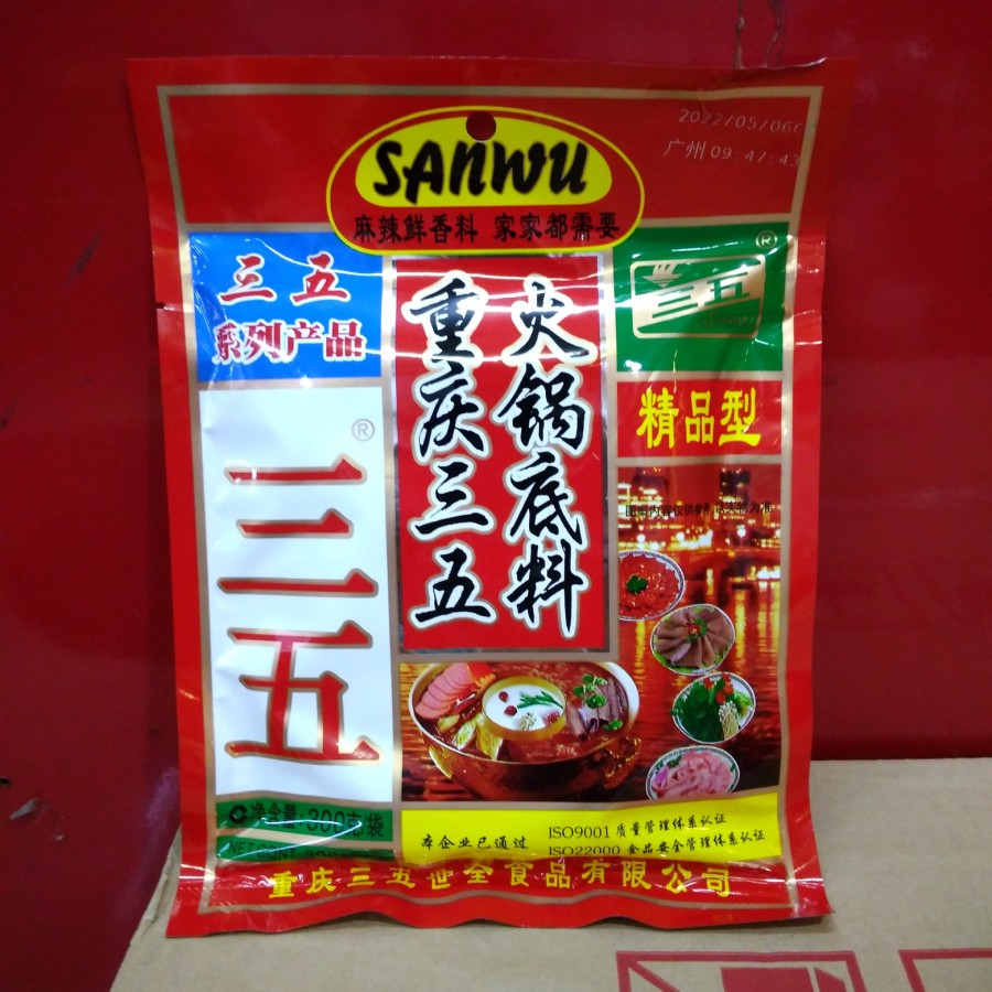 

Bumbu Sanwu ChongQing Hot Pot 300 gr