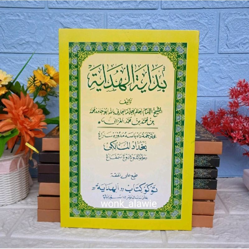 Bidayatul Hidayah Makna Madura Al Hidayah || Bidayatul Hidayah Bahasa Madura