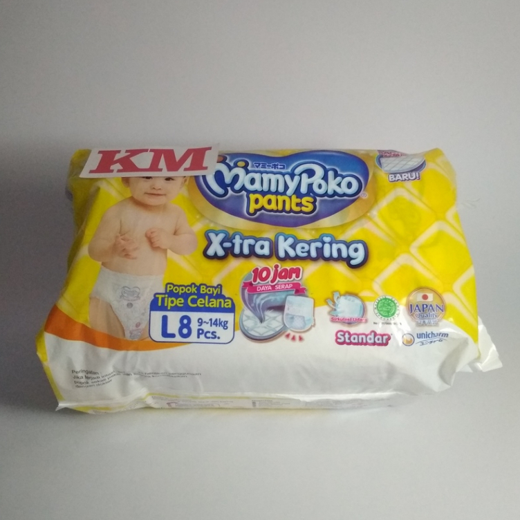 (BAL)  MAMYPOKO PANTS L8, XL7, S11, & M9