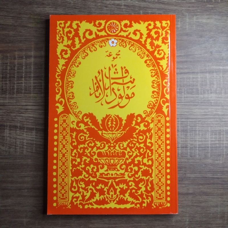 Kitab Majmuah Maulud Syarafil Anam Sholawatan Maulid Nabi Barzanji Barjanji Majmu'ah Syaraful Syarif