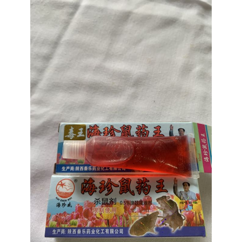 Racun tikus cair gepeng dus lama super ampuh