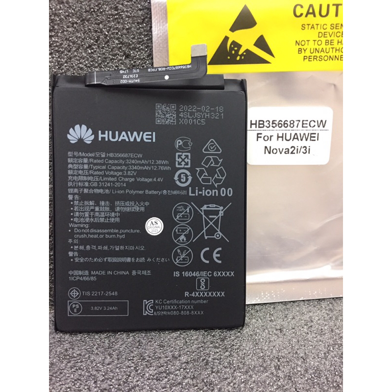 Baterai nova 2i nova3i HB356687ECW Original