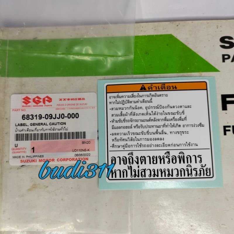 stiker legcenter Raider 125/150 ori sgp Philippines