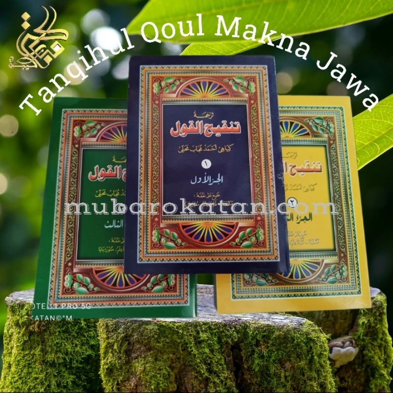 SET Kitab TANQIHUL QOUL Makna Jawa Gandul SET