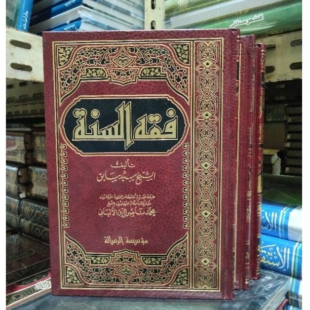 فقه السنة Fiqhus-sunnah Sayyid Sabiq ( Muasasah risalah )