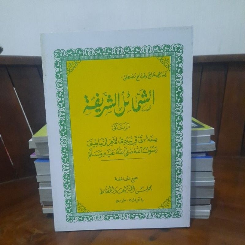 syamail syarifah terjemah jawa pegon