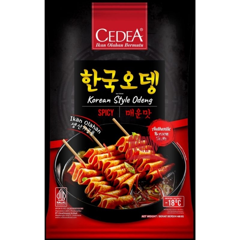 

CEDEA KOREAN ODENG