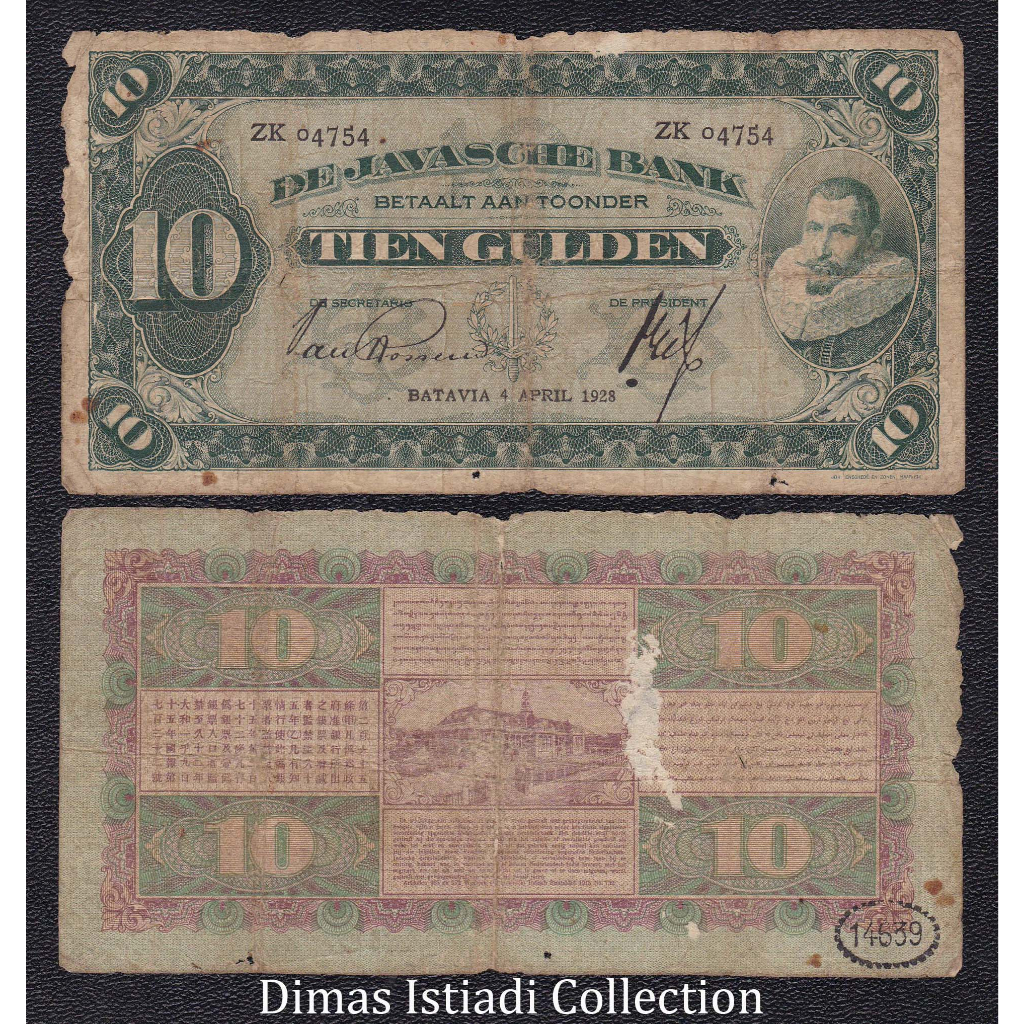 Uang Kuno 10 Gulden 1928 Seri Coen