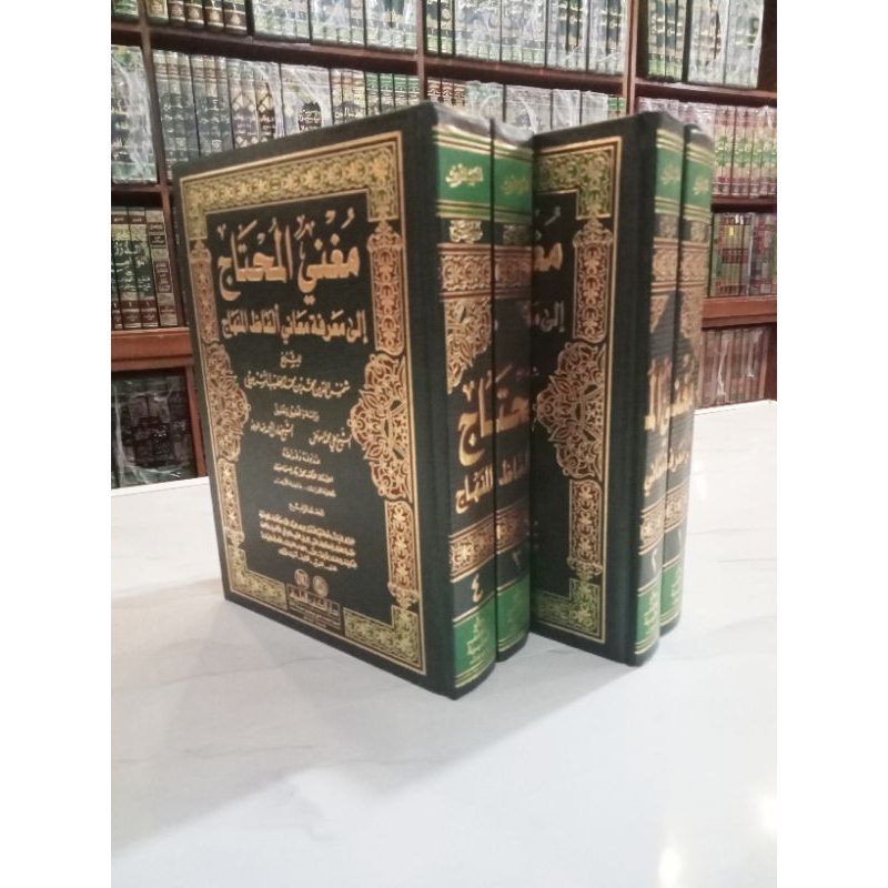 

KITAB MUGHNI MUHTAJ DKI BAIRUT