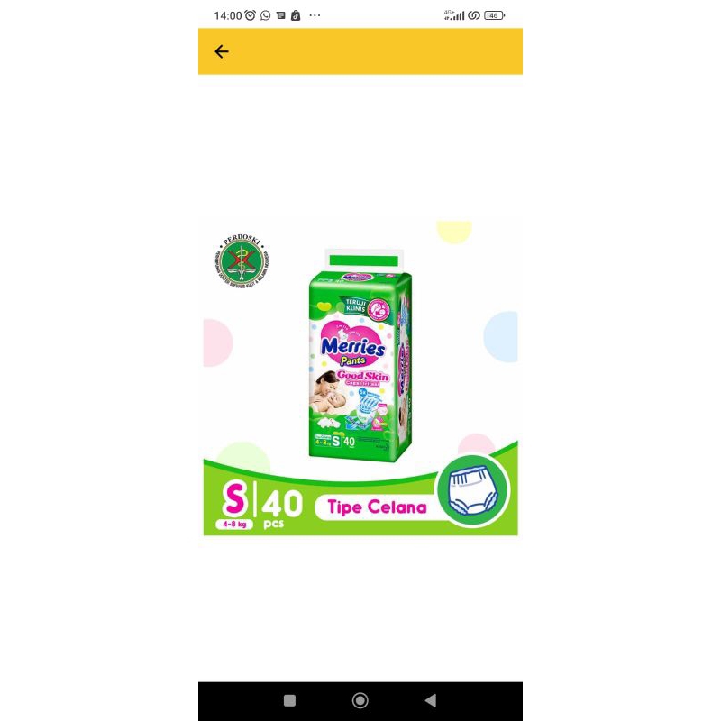 Merries S 40