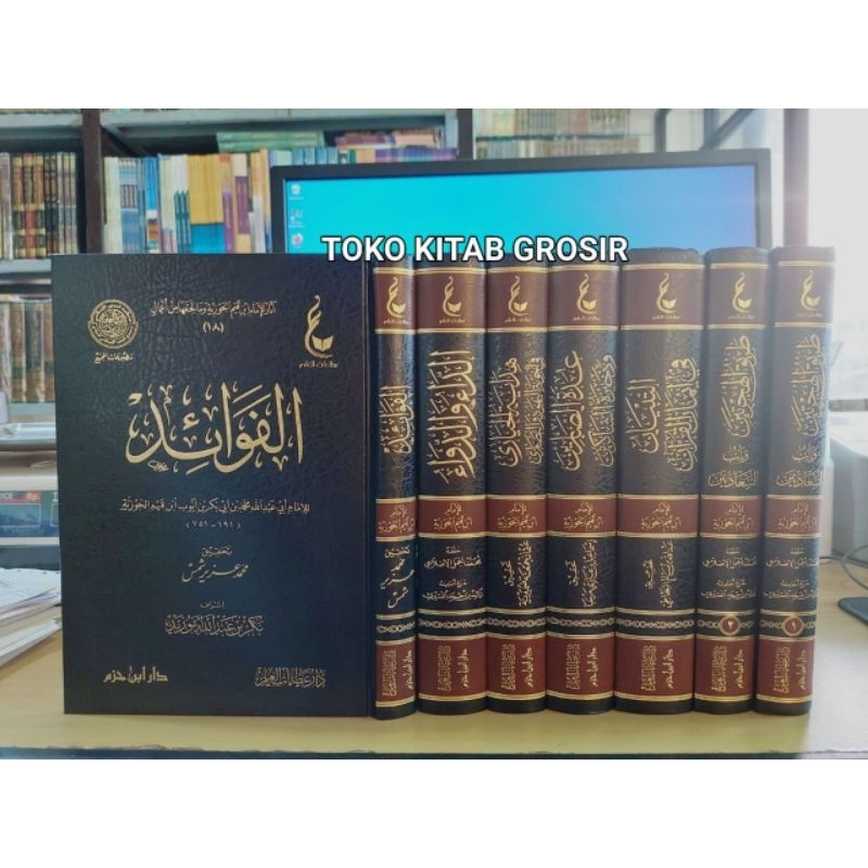 

adda' wa dawa uddatusshobirin hidayatul hayaro attibhan tiriqul hijrotain al fawaid al fawa'id الداء و الدواء عدة الصابرين هداية الحيارى التبيان طريق الهجرتين الفوائد