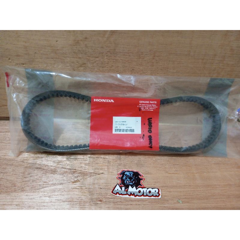 V-Belt only Vario 110 karbu (KVB)