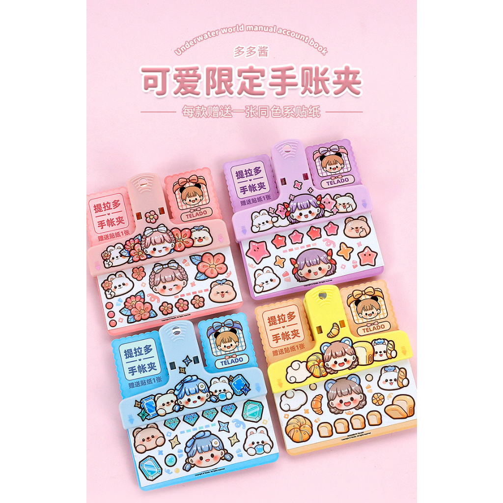 

Jepitan Kertas Dan Buku Dodo Sauce Klip Kertas Dodogirl IMPORT