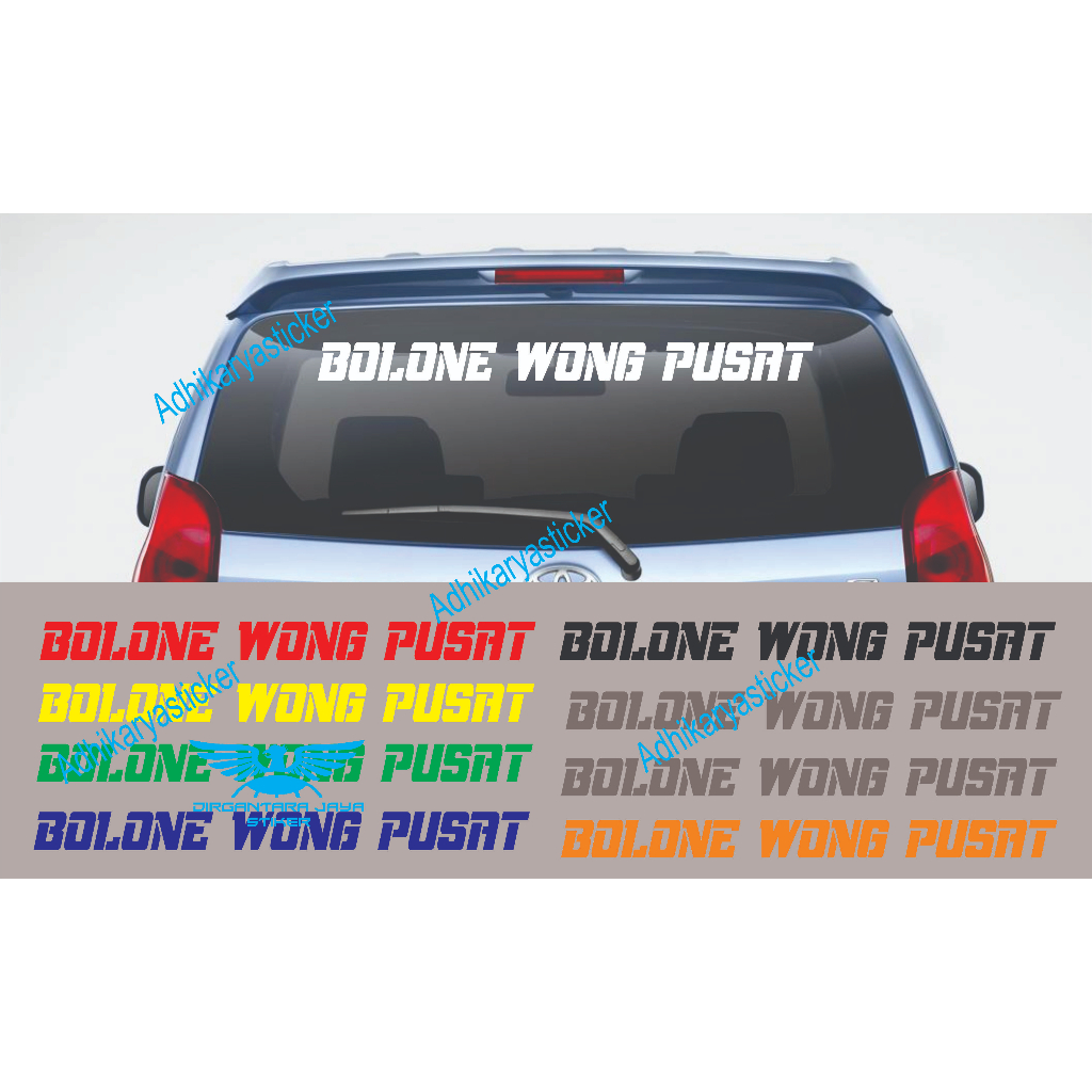 STIKER MOBIL STICKER KACA MOBIL BOLO WONG PUSAT STIKER MOBIL WONG PUSAT GUS IDHAM STIKER GUS IDHAM W