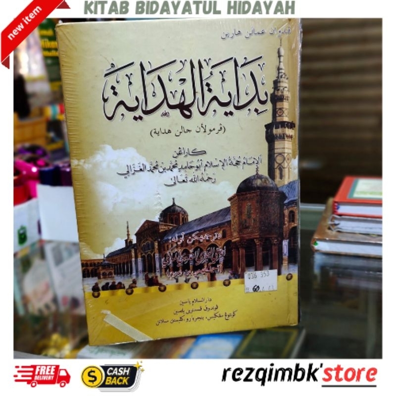 Kitab Bidayatul Hidayah Melayu