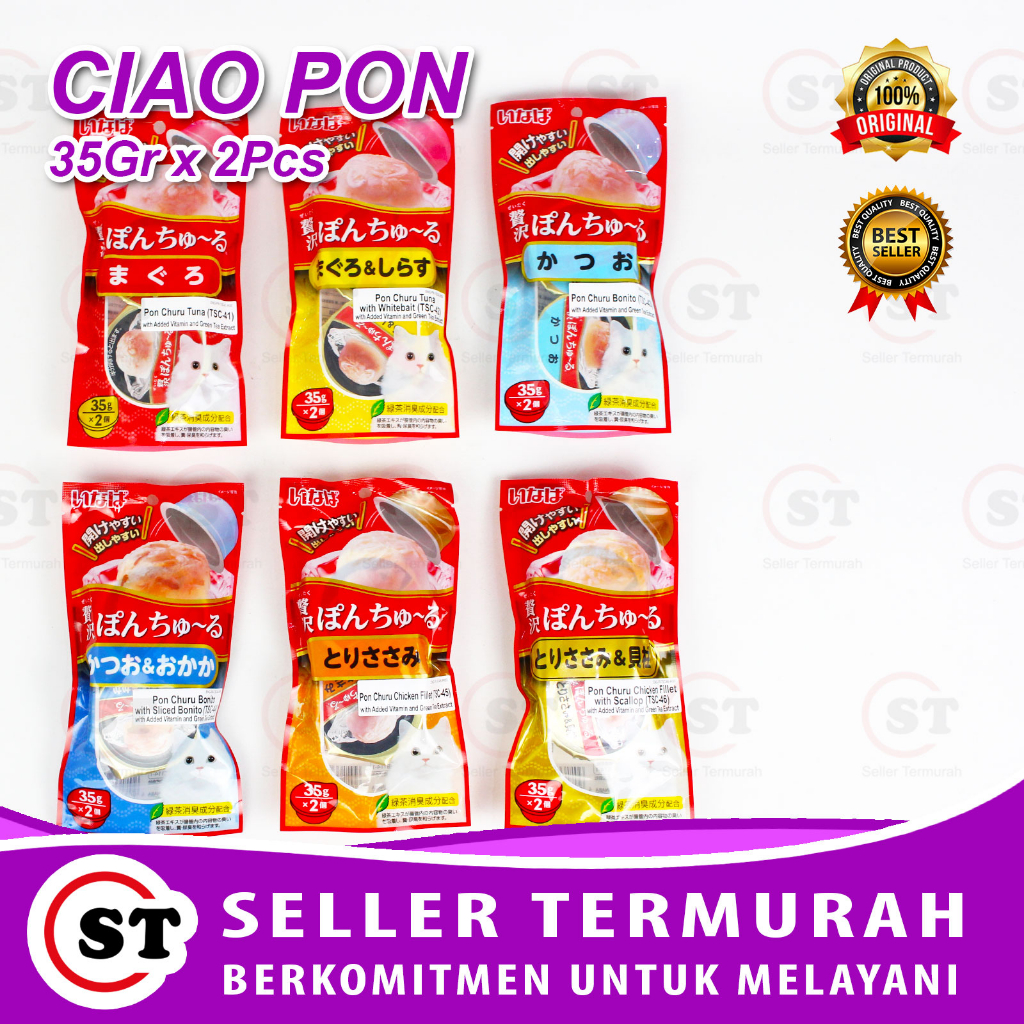 CIAO CHURU CUP PON CHURU SNACK CAT FOOD INABA CEMILAN SNACK KUCING ISI 2 CUP / CIAO CUP PON CHURU