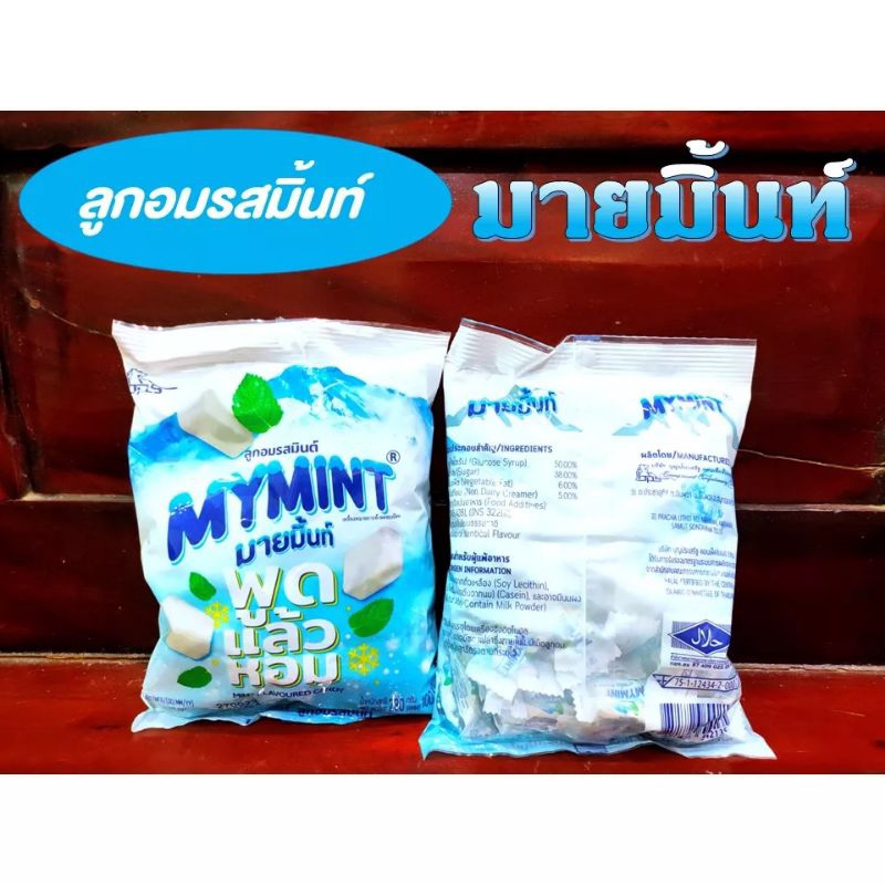 

Permen My Mint Thailand Bangkok 40gr