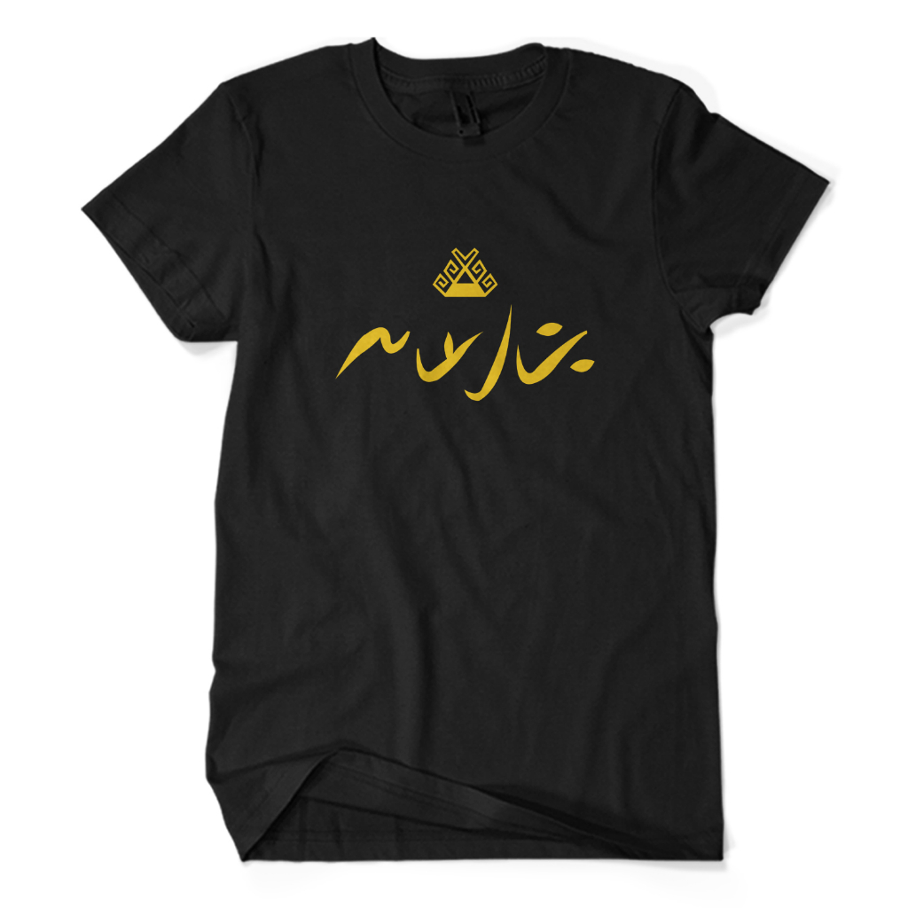 Kaos Distro Premium AKSARA TRADISI LAMPUNG - Baju Wisata Liburan Oleh-Oleh Motif Budaya Lampung Indo