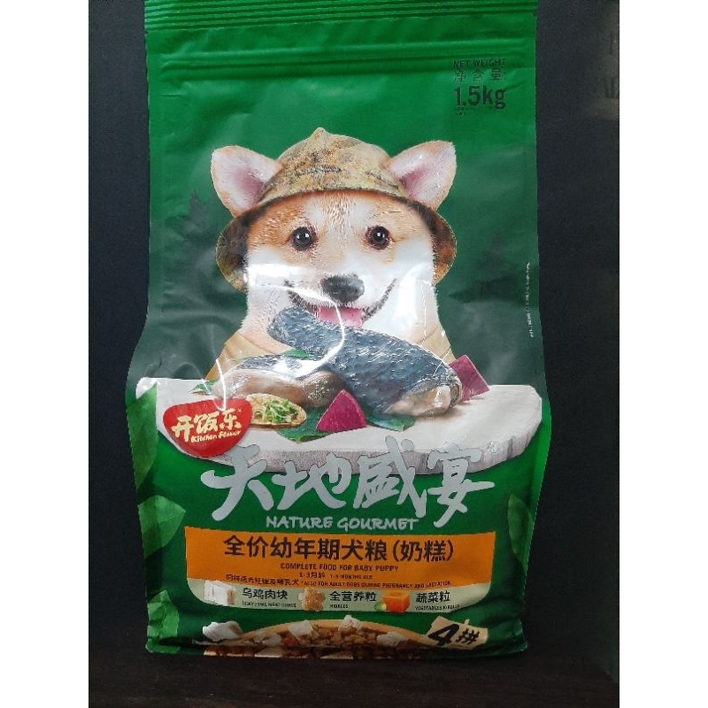 Nature Gourmet puppy kitchen flavour 1.5 kg